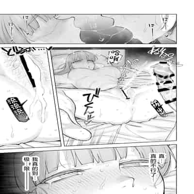 [尺骨の柴漬け (髙藤)] 愛ちゃん はじめての♂♂♂♂♂ (アイドリープライド) [中国翻訳] [DL版]