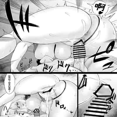 [七転八起 (kinntarou)] 会社のペット(社畜)だった僕がギャルのペットになった話｜原本是公司寵物(牛馬)的我變成了辣妹的寵物這件事 [Amerins漢化] [DL版]