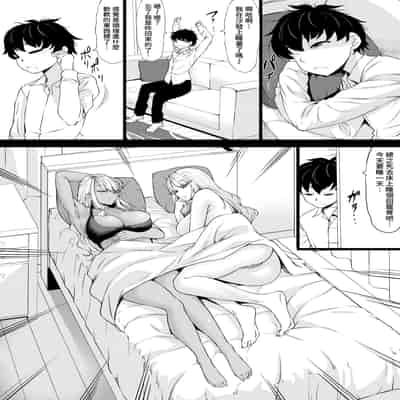 [七転八起 (kinntarou)] 会社のペット(社畜)だった僕がギャルのペットになった話｜原本是公司寵物(牛馬)的我變成了辣妹的寵物這件事 [Amerins漢化] [DL版]