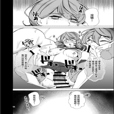 [ルーボスイラ (おにけん)] 連合艦隊連作短篇集 (艦隊これくしょん -艦これ-) [中国翻訳] [DL版]