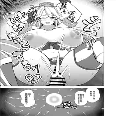 [ルーボスイラ (おにけん)] 連合艦隊連作短篇集 (艦隊これくしょん -艦これ-) [中国翻訳] [DL版]