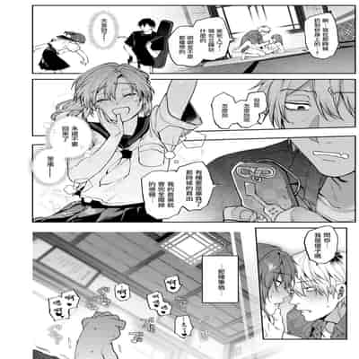 [玉ぼん]もいちど奏でて、ルースター (COMIC 快楽天 2025年09月号) [摆烂吃瓜汉化] [DL版]