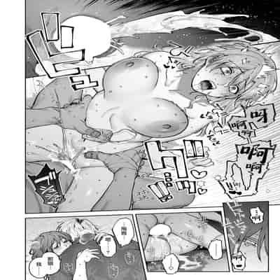 [玉ぼん]もいちど奏でて、ルースター (COMIC 快楽天 2025年09月号) [摆烂吃瓜汉化] [DL版]