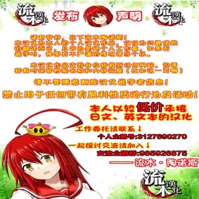 (サンクリ42) [スカートつき (keso)] セイラ発情 (機動戦士ガンダム) [母系戰士出品·流木漢化·萌夢星君發佈]