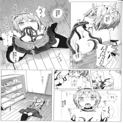 [からももたると (くぁる)] 古明地さとりと新しいペット (東方Project) [古明地小姐机翻汉化] (例大祭15)