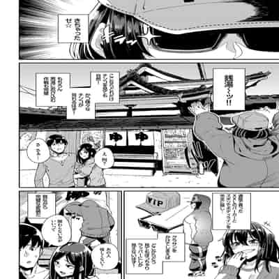 [アンソロジー] 働くお姉さんの秘蜜〜巨乳お姉さんガンバる編〜