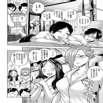 [アンソロジー] 働くお姉さんの秘蜜〜巨乳お姉さんガンバる編〜