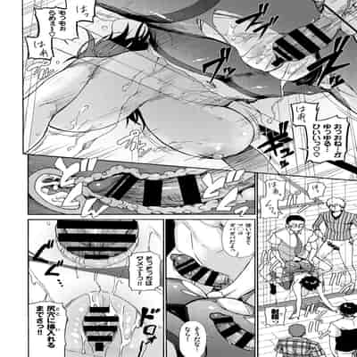 [アンソロジー] 働くお姉さんの秘蜜〜巨乳お姉さんガンバる編〜