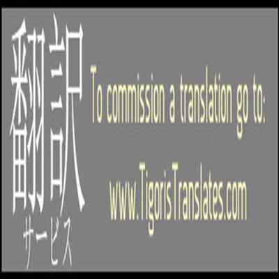 (C101) [C R's NEST (C R)] Sarani Kashino no Oppai de Kenshinteki ni Osewasareru Hon (Azur Lane) [English] [Tigoris Translates]