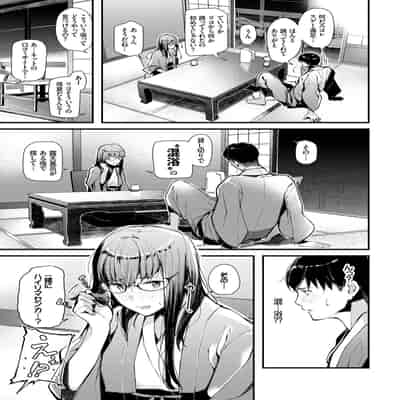 [アンソロジー] 働くお姉さんの秘蜜〜休日は温泉へGO★編〜