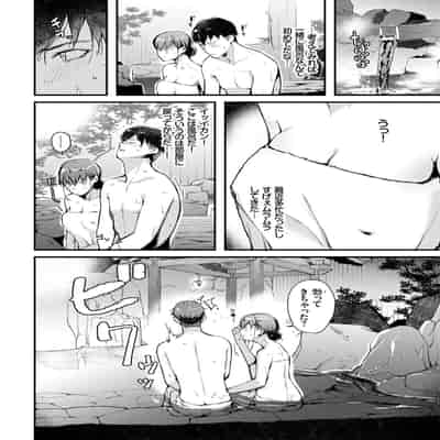 [アンソロジー] 働くお姉さんの秘蜜〜休日は温泉へGO★編〜