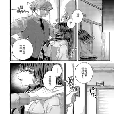 [ぽんず犬キメラ] 尊のツインテール (コミック エグゼ 54) [中国翻訳] [DL版]