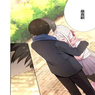 [はまけん。] 妹が一日一回しか目を合わせてくれない。After 2 [禁漫漢化組]