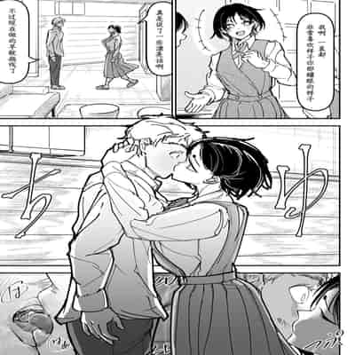 [ちかだ] 大好きだった幼なじみ [hEROs汉化组]