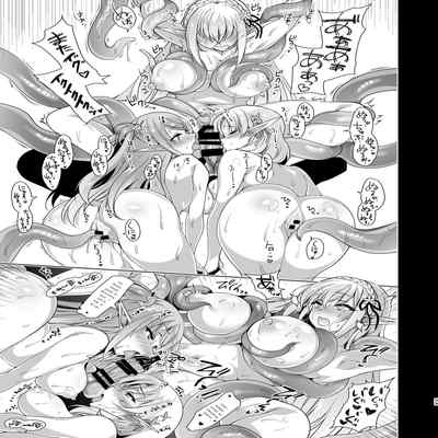 [Ninokoya (Ninoko)] Elf ni Inmon o Tsukeru Hon LEVEL/3 [English] [Digital]