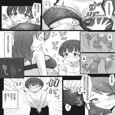 [みっつまん] むちむちな保健室の先生に童貞を捧げた僕…｜向豐滿的保健室老師獻上童貞的我… [中国翻訳] [DL版]