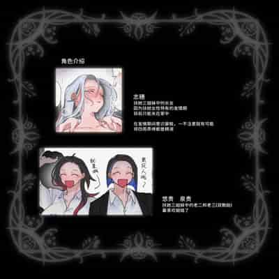 [テリヤキササミ丼] お姉ちゃんは発情中 [中国翻訳] [DL版]