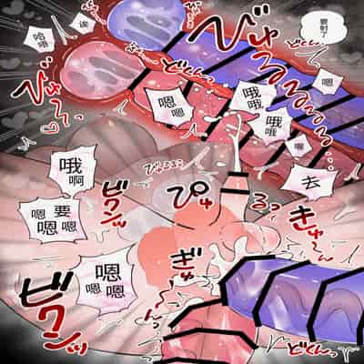 [テリヤキササミ丼] お姉ちゃんは発情中 [中国翻訳] [DL版]