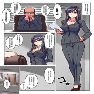 [禁煙草] 堅物人妻の身体を雌に変えた湿度高めの一ヶ月間汗だく寝取りセックス｜把死板人妻的身體變得像母狗一樣、高濕度的一個月汗流浹背NTR性愛 [Origin個