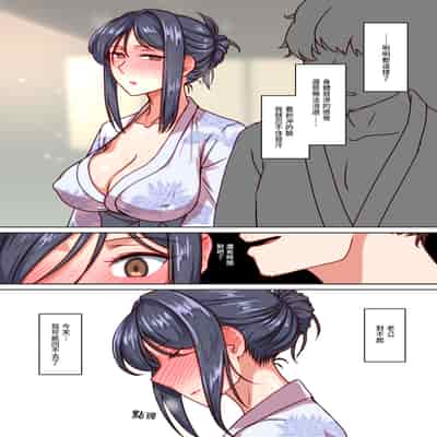 [禁煙草] 堅物人妻の身体を雌に変えた湿度高めの一ヶ月間汗だく寝取りセックス｜把死板人妻的身體變得像母狗一樣、高濕度的一個月汗流浹背NTR性愛 [Origin個