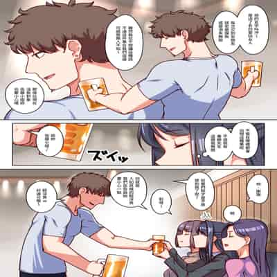 [禁煙草] 堅物人妻の身体を雌に変えた湿度高めの一ヶ月間汗だく寝取りセックス｜把死板人妻的身體變得像母狗一樣、高濕度的一個月汗流浹背NTR性愛 [Origin個