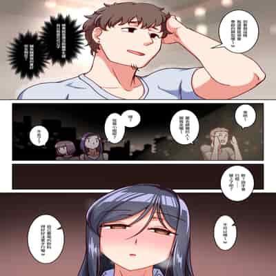 [禁煙草] 堅物人妻の身体を雌に変えた湿度高めの一ヶ月間汗だく寝取りセックス｜把死板人妻的身體變得像母狗一樣、高濕度的一個月汗流浹背NTR性愛 [Origin個