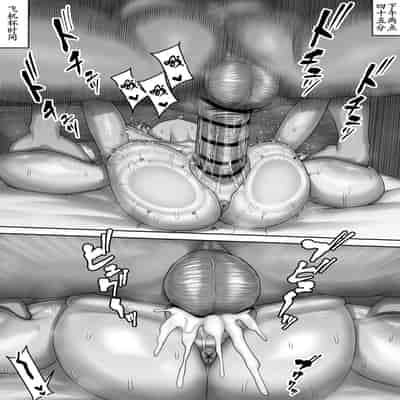 [文忘蚊] 父子家庭でおちんぽケースとして育てられた娘の1日ルーティン [古月个人汉化]