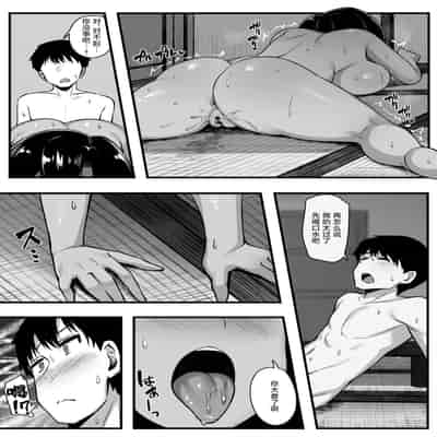 [もるた商店 (もるた)] 負けず嫌いな幼馴染とH勝負する話｜和不服输的青梅竹马的做爱对决 [白杨汉化组]