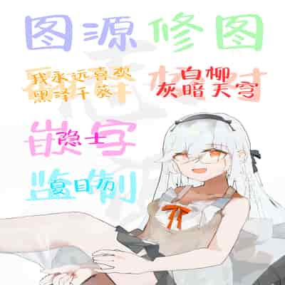 [もるた商店 (もるた)] 負けず嫌いな幼馴染とH勝負する話｜和不服输的青梅竹马的做爱对决 [白杨汉化组]