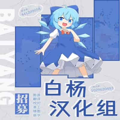[もるた商店 (もるた)] 負けず嫌いな幼馴染とH勝負する話｜和不服输的青梅竹马的做爱对决 [白杨汉化组]