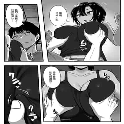 [もるた商店 (もるた)] 負けず嫌いな幼馴染とH勝負する話｜和不服输的青梅竹马的做爱对决 [白杨汉化组]