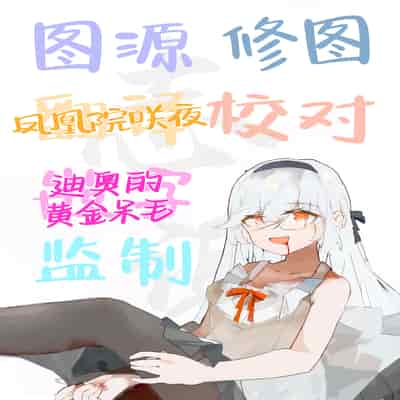 [藤屋本店 (藤ます)] 長乳VTuberが画面から出てきたらヤることは決まってますよね!？｜长乳Vtuber要是从屏幕里蹦出来要干些啥还需要想吗!？ [白杨汉化组] [DL版](1