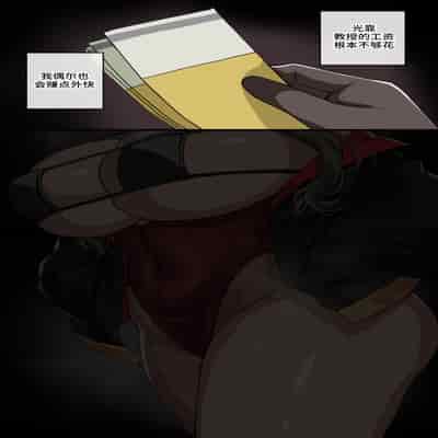 [drogod hellaP] 2024年7月CG [百有度道个人机翻]