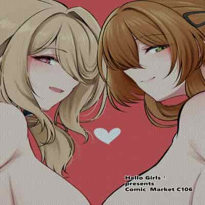 [Hello Girls! (10駅)] 甜蜜人形｜甘々人形 (ドールズフロントライン2： エクシリウム) [活力少女戰線×大受氣包烤RO組] [DL版]