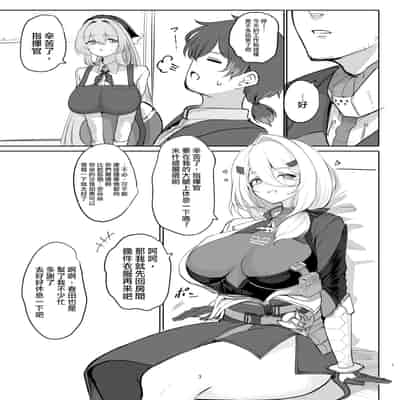 [Hello Girls! (10駅)] 甜蜜人形｜甘々人形 (ドールズフロントライン2： エクシリウム) [活力少女戰線×大受氣包烤RO組] [DL版]