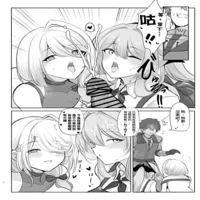 [Hello Girls! (10駅)] 甜蜜人形｜甘々人形 (ドールズフロントライン2： エクシリウム) [活力少女戰線×大受氣包烤RO組] [DL版]