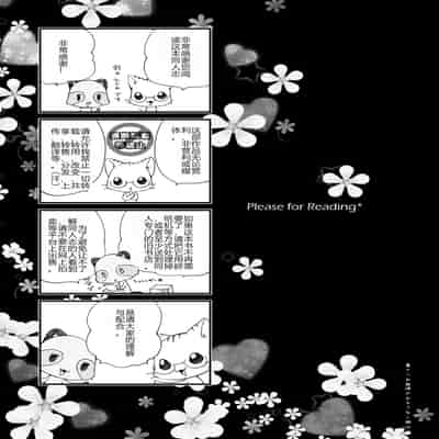 [3色コロナ (鈴木ひのみ)] 裏アリお姫様のおもてなし顔 [中国翻訳] [DL版]