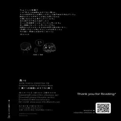 [3色コロナ (鈴木ひのみ)] 裏アリお姫様のおもてなし顔 [中国翻訳] [DL版]