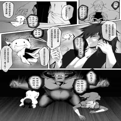 [熊羚] 规则变更 [中国語]