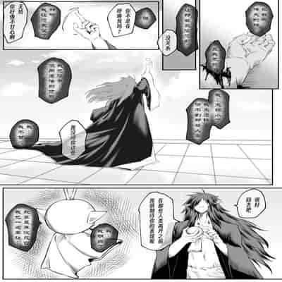 [熊羚] 规则变更 [中国語]