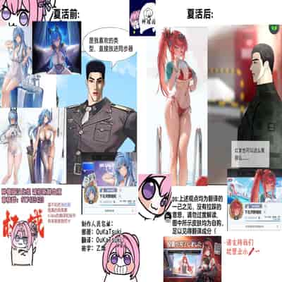 [納豆コーラ (たたんぽ)] ヘルムと蜜月 (勝利の女神：NIKKE)｜与海伦共度蜜月 [种植园汉化组] [DL版]