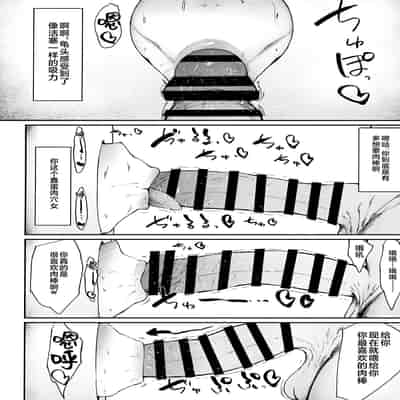 [吟醸マゴッツ (くろたま)] ゼンゼロの壁穴 (ゼンレスゾーンゼロ) [黎欧出资汉化] [DL版]