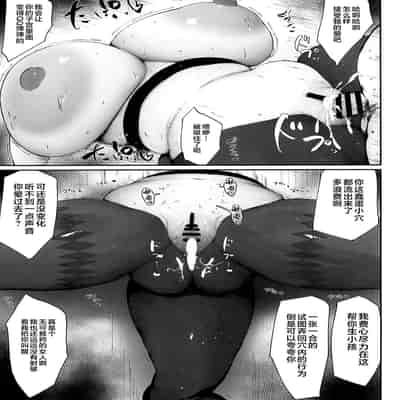 [吟醸マゴッツ (くろたま)] ゼンゼロの壁穴 (ゼンレスゾーンゼロ) [黎欧出资汉化] [DL版]