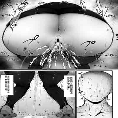 [吟醸マゴッツ (くろたま)] ゼンゼロの壁穴 (ゼンレスゾーンゼロ) [黎欧出资汉化] [DL版]