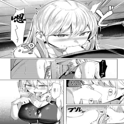 [吉本] 不良スイマーわからせる（COMIC X-EROS 