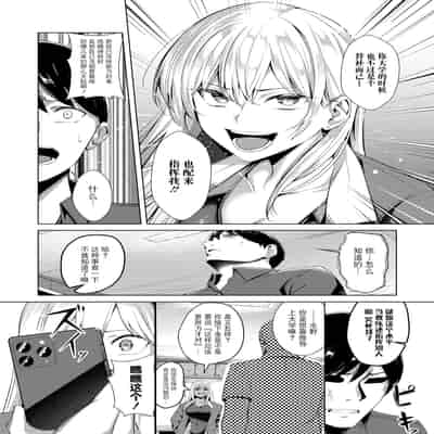 [吉本] 不良スイマーわからせる（COMIC X-EROS 