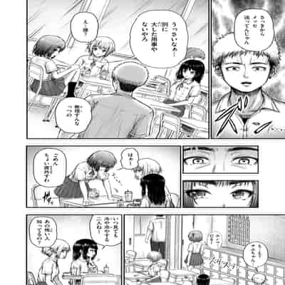 WEEKLY快楽天 2025 No.31