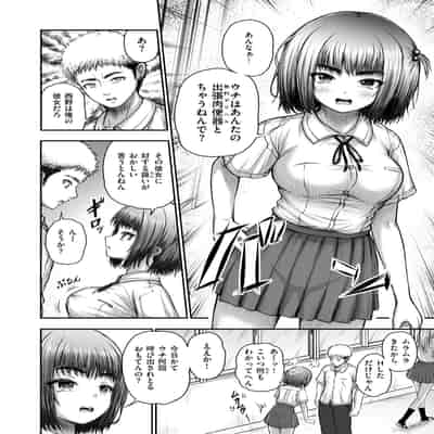 WEEKLY快楽天 2025 No.31