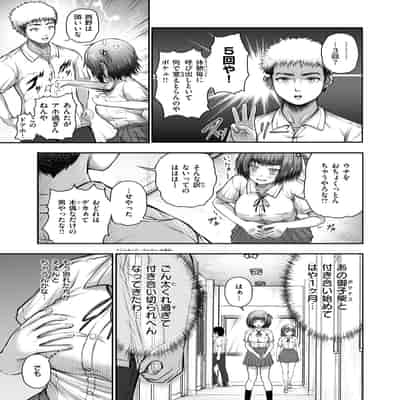 WEEKLY快楽天 2025 No.31