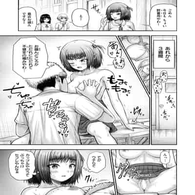 WEEKLY快楽天 2025 No.31